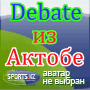 Debate