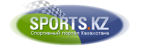 ���������� ������ ���������� � SPORTS.kz