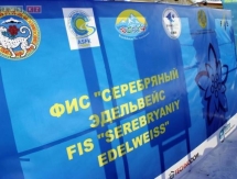 В Алматы стартовал горнолыжный турнир «Серебряный эдельвейс»