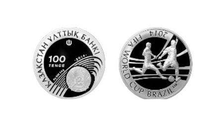 В Казахстане выпущена серебряная монета, посвященная ЧМ по футболу 2014 