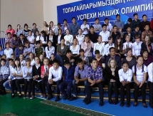 Будущие тренеры будут получать стипендии акима СКО