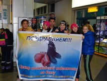 Казахстанские юниорки вернулись с медалями с международного турнира в Германии