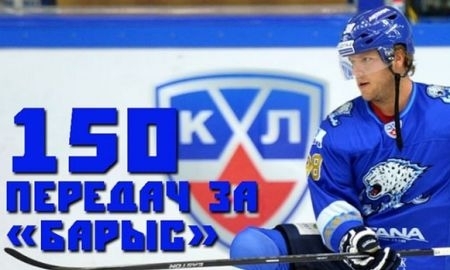 
Даллмэн оформил 150-ю результативную передачу за «Барыс» в КХЛ