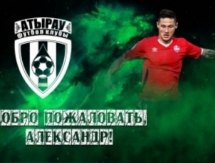 Александр Макась — игрок «Атырау»