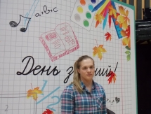 Карина Горичева: «К Олимпиаде в Рио сделала татуировку на удачу»