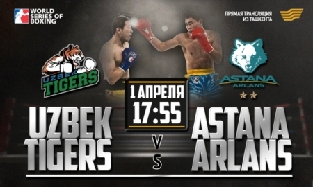 
«Хабар» в прямом эфире покажет трансляцию матча «Uzbek Tigers» — «Astana Arlans»