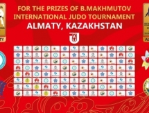 В Алматы пройдет международный турнир по дзюдо