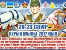 В Мангистау проходит республиканский турнир по казакша курес памяти кавалера ордена «Красной Звезды»