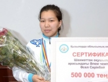 Казахстанская школьница стала чемпионкой мира
