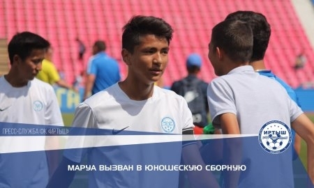 
Маруа вызван в юношескую сборную Казахстана