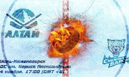 
Видеообзор матча МХЛ «Алтай» — «Снежные Барсы» 0:2