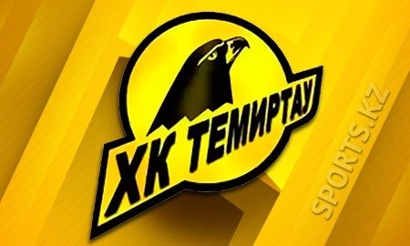 
«Темиртау» снова уверенно обыграл «Бейбарыс» в матче чемпионата РК