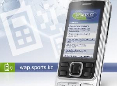 WAP.SPORTS.KZ