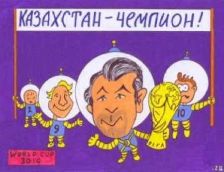 <strong>Карикатуры «Sports.kz»</strong>