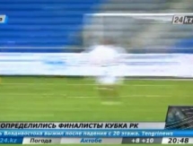 Видеообозор матча 1/2 финала Кубка РК «Астана» — «Шахтер» 2:0