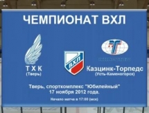 Видео матча ВХЛ ТХК — «Казцинк-Торпедо» 4:6