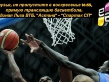 2 декабря телеканал «Ел арна» покажет в прямом эфире матч между баскетбольными клубами «Астана» и «Спартак» 