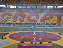 День первого Президента