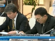 Видео с презентации Президентского спортивного клуба