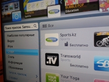 Приложение «Sports.kz» для телевизоров Samsung Smart TV