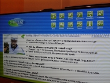 Приложение «Sports.kz» для телевизоров Samsung Smart TV