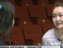 Казахстанские цирковые гимнастки победили на международном фестивале