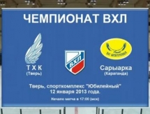 Видео матча ВХЛ ТХК — «Сарыарка» 1:3