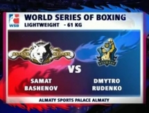 Видео боя матчевой встречи WSB Самат Башенов VS Дмитрий Руденко