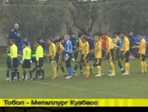 Видеообзор товарищеского матча «Тобол» — «Металлург-Кузбасс» (Россия) 0:0