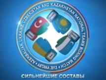 Федерация бокса выпустила видеоролик к матчевой встрече сборных Казахстана, Азербайджана, Узбекистана и Украины