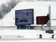 В Алматы проходит этап кубка мира по лыжному двоеборью