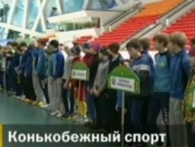 Турнир по конькобежному спорту среди ветеранов проходит в Астане