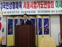 Черные пояса и очередные даны присвоены казахстанским мастерам хапкидо в Сеуле