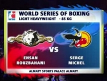 Видео боя матчевой встречи WSB Эхсан Рузбахани — Серж Мишель