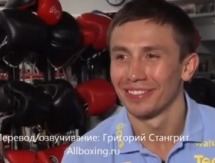 Геннадий Головкин: «Самые сложные бои — Альварес, Мартинес и Уорд»