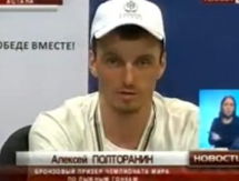 Видеосюжет со встречи Алексея Полторанина в Астане