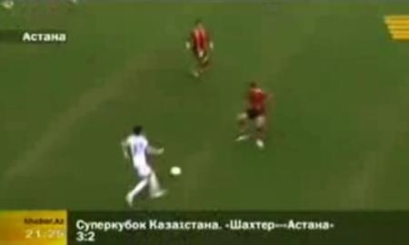 Видеосюжет с матча за Суперкубок Казахстана