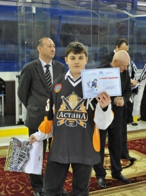 Кубок памяти погибших хоккеистов