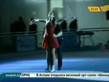 Ледовое шоу состоялось в Алматы