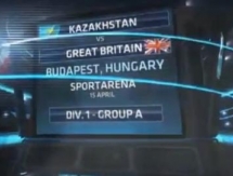 Видеообзор матча Чемпионата Мира Казахстан — Великобритания 5:0