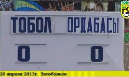 Видеообзор матча Премьер-Лиги «Тобол» — «Ордабасы» 0:0