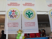 В Актау в спортивном комплексе «Жас Канат» прошла городская спартакиада среди медицинских работников