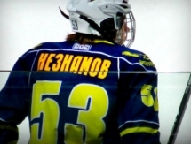 <strong>Юному хоккеисту Никите Незнамову требуется помощь</strong>