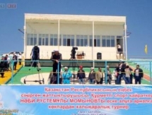 Фоторепортаж с республиканского турнира по кокпару памяти Наби Момынова