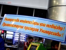 Фоторепортаж со встречи призеров Универсиады В Алматы