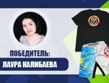 Лаура Калибаева выиграла форму бойца «Алаш Прайд»