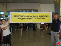 Фоторепортаж со встречи казахстанских кадеток в Алматы