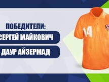 Футболки поло ФК «Шахтер» нашли своих обладателей