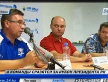 Видеосюжет с пресс-конференции посвященной старту Кубка Президента РК по хоккею