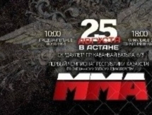 В Астане состоится первый Чемпионат Казахстана по MMA